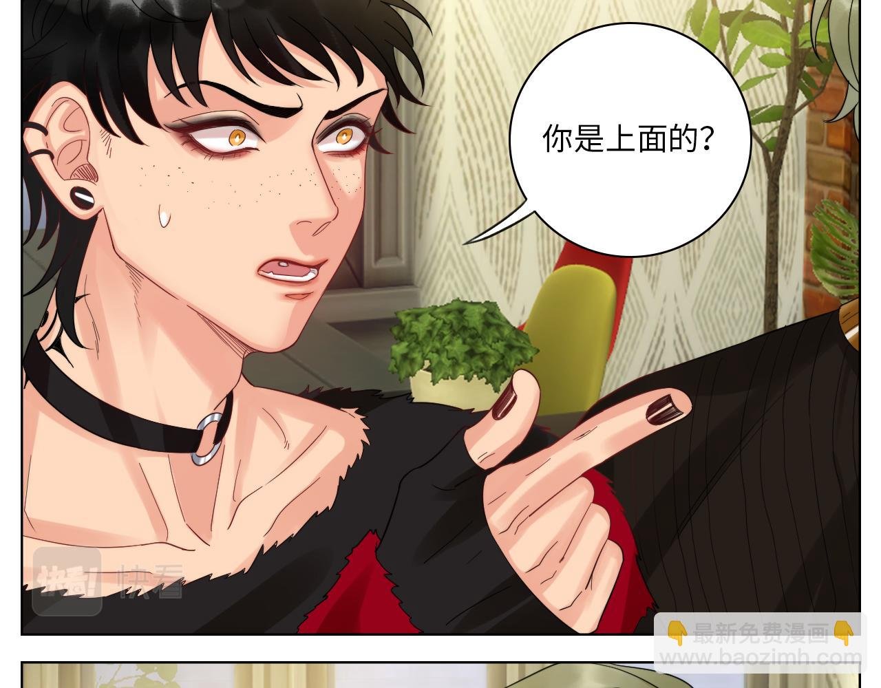 小组会议