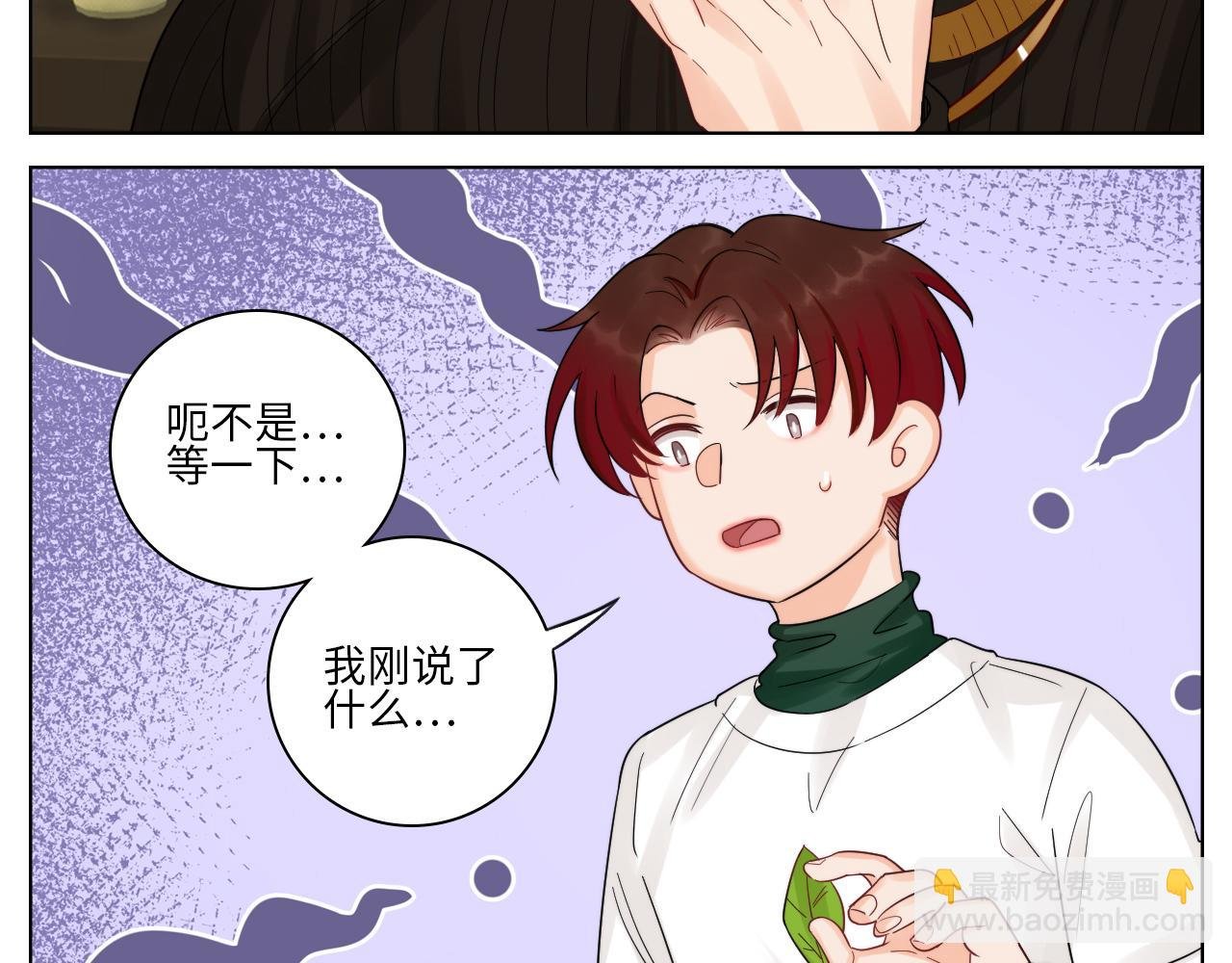小组会议
