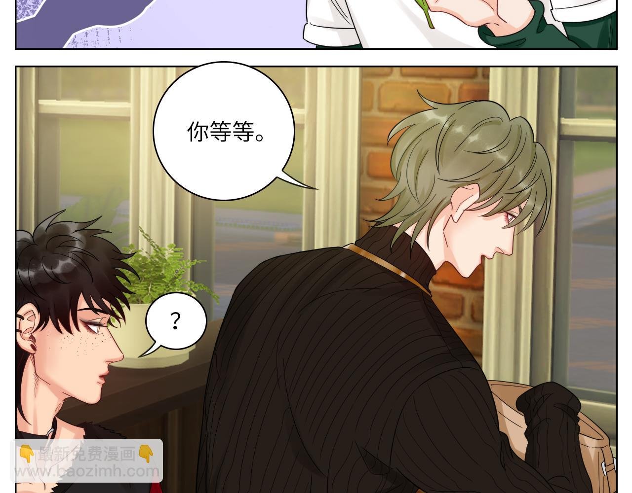小组会议
