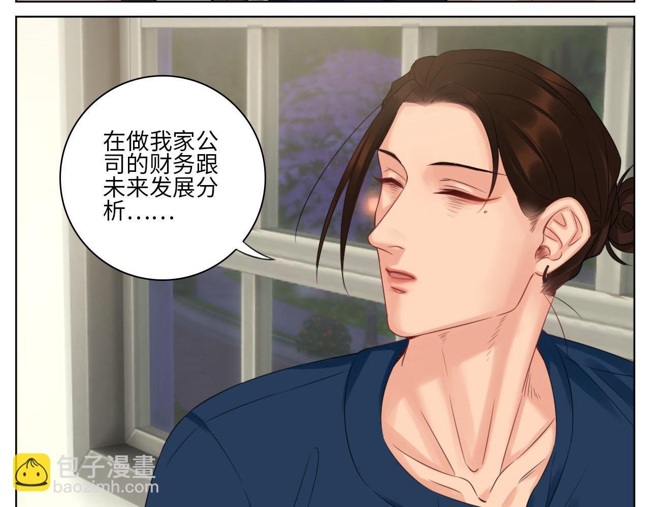 楚晏和狮子的小秘密