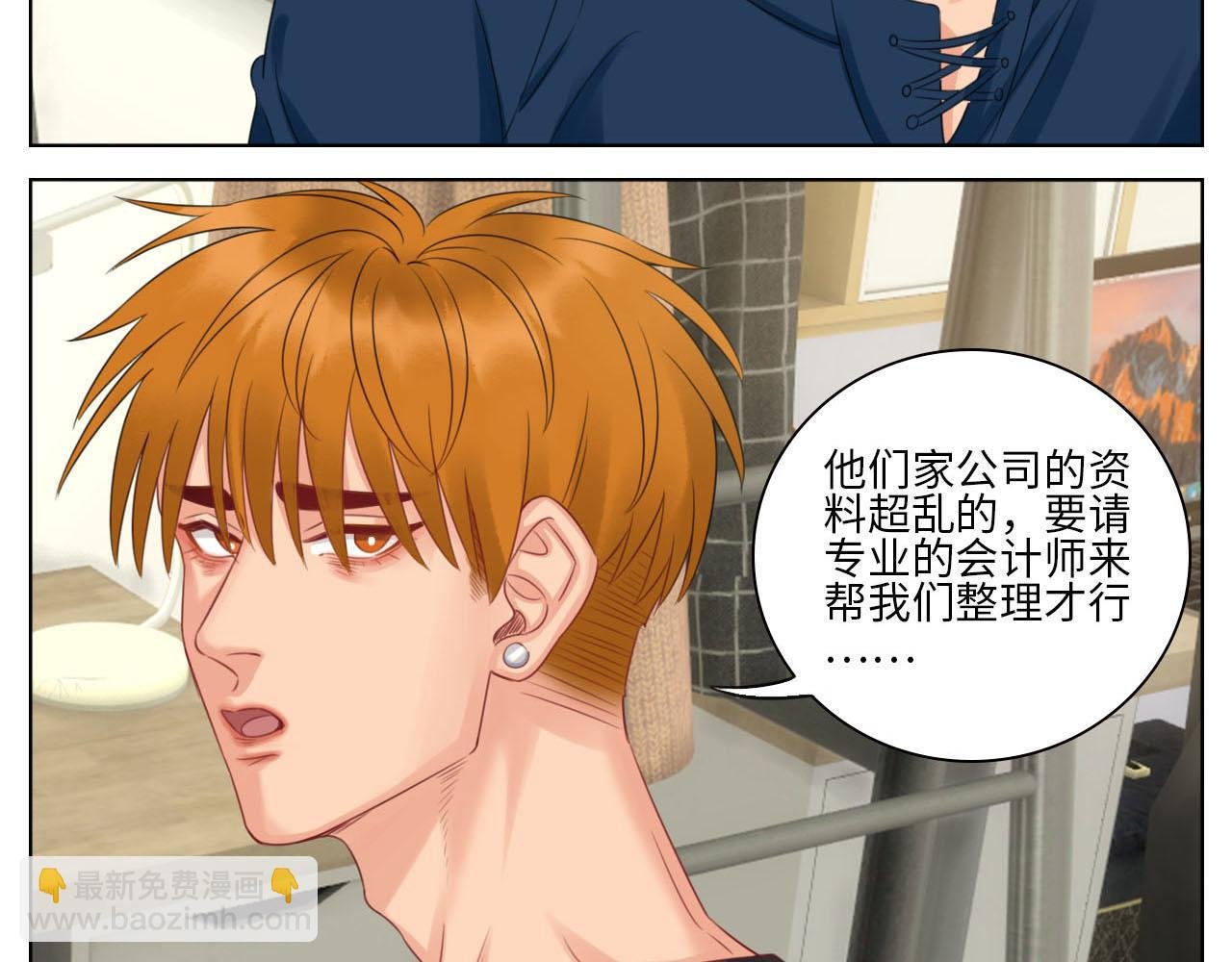 楚晏和狮子的小秘密