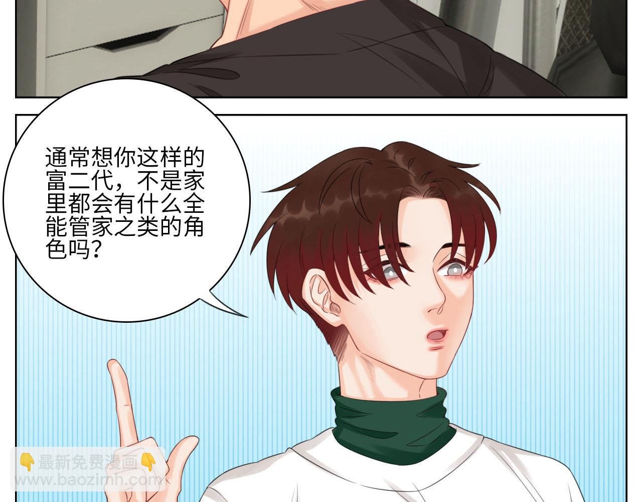 楚晏和狮子的小秘密