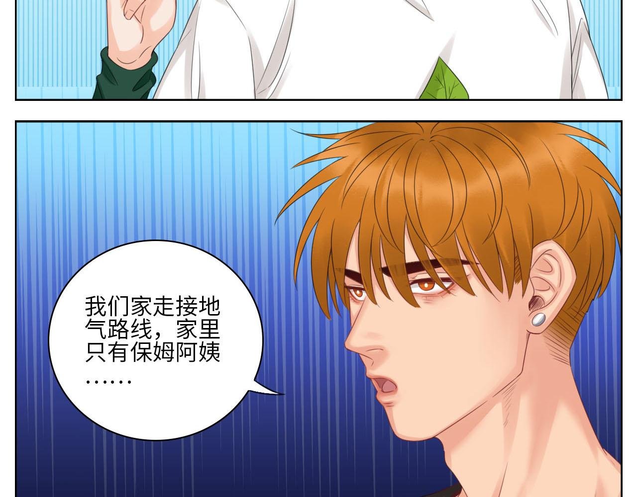 楚晏和狮子的小秘密