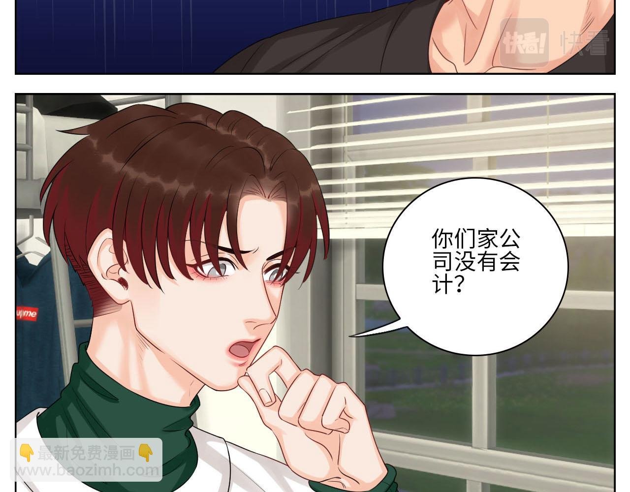 楚晏和狮子的小秘密