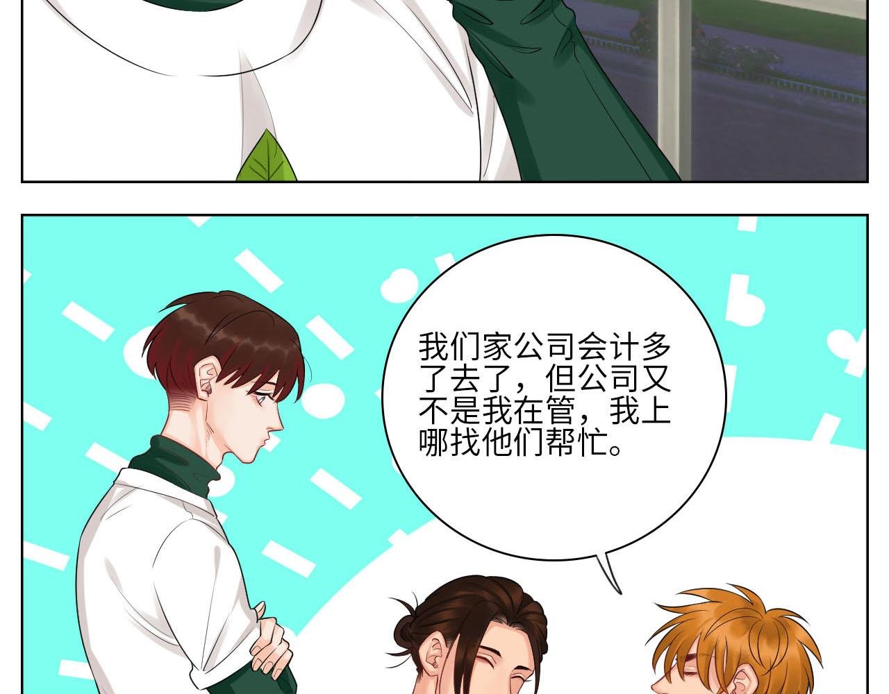 楚晏和狮子的小秘密