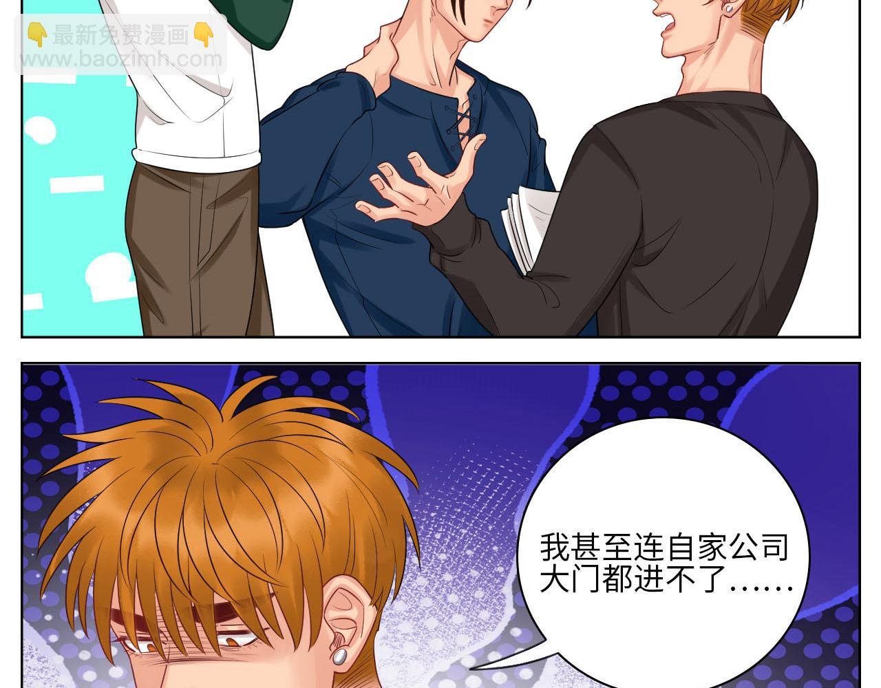 楚晏和狮子的小秘密