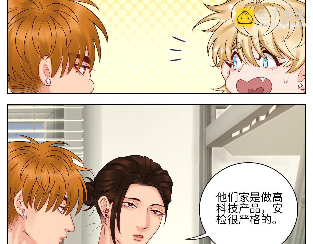 楚晏和狮子的小秘密