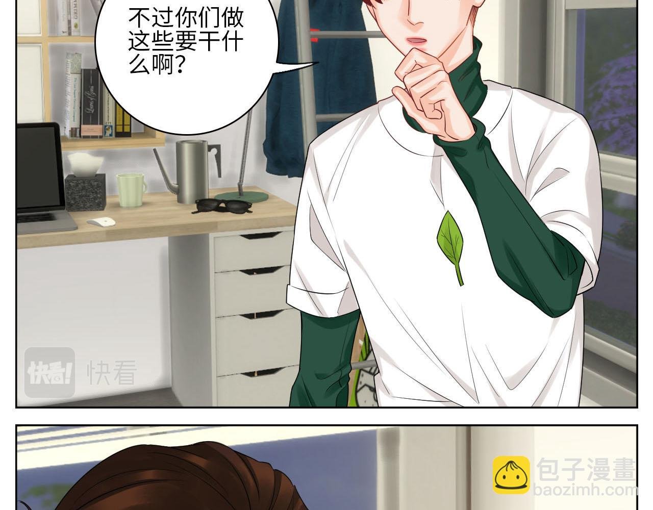 楚晏和狮子的小秘密