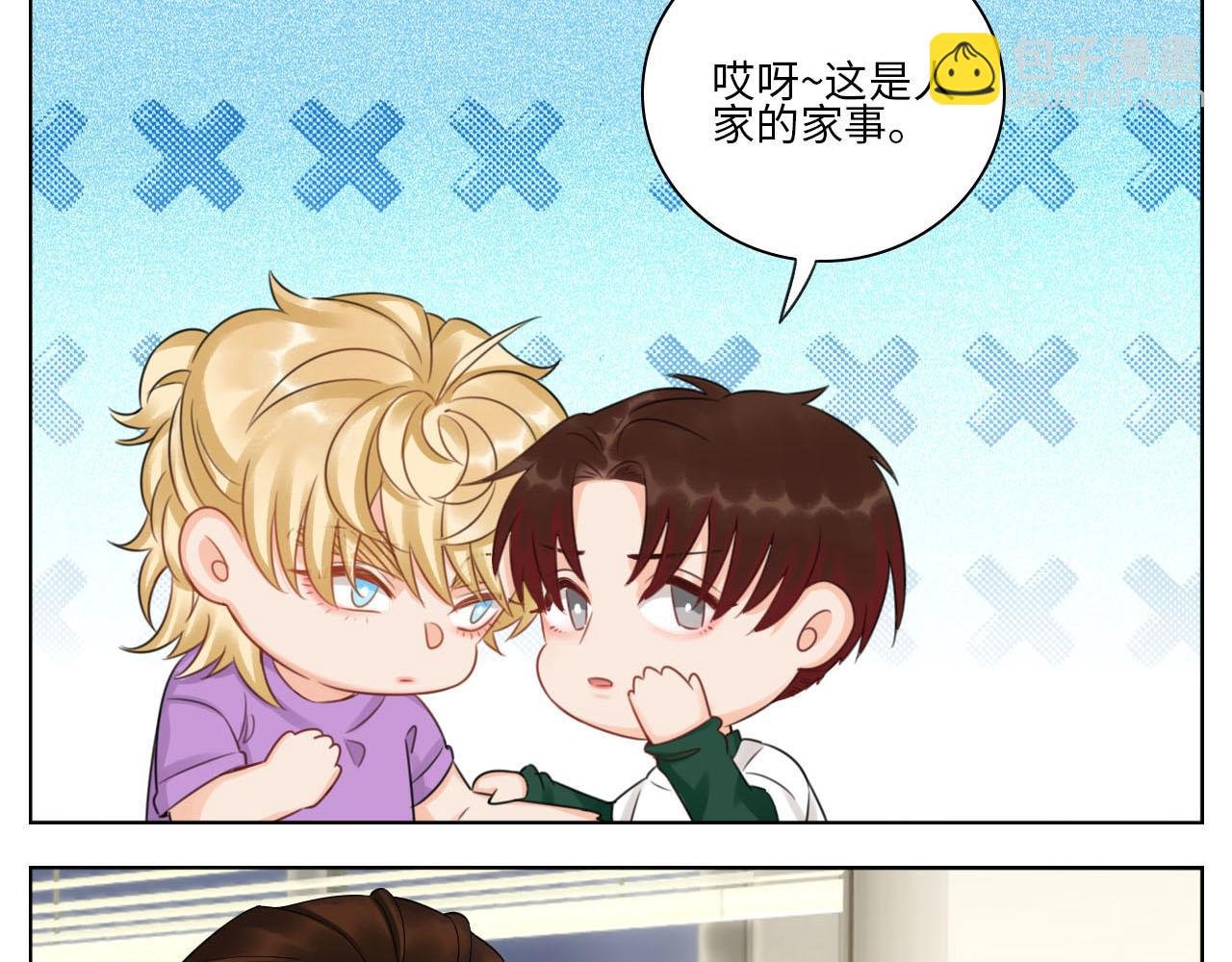 楚晏和狮子的小秘密