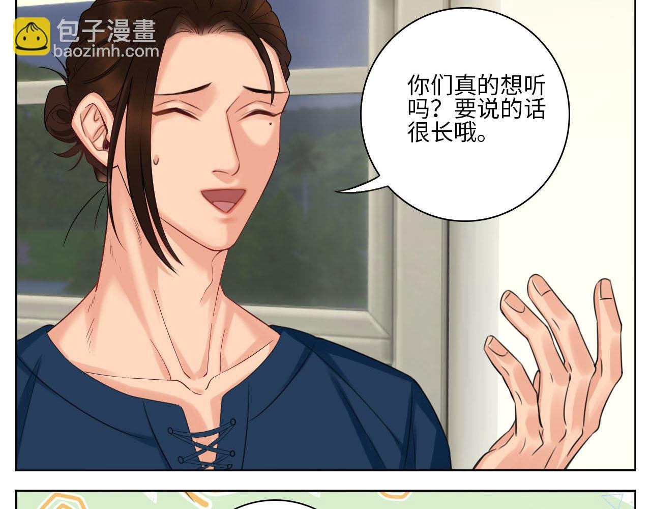 楚晏和狮子的小秘密