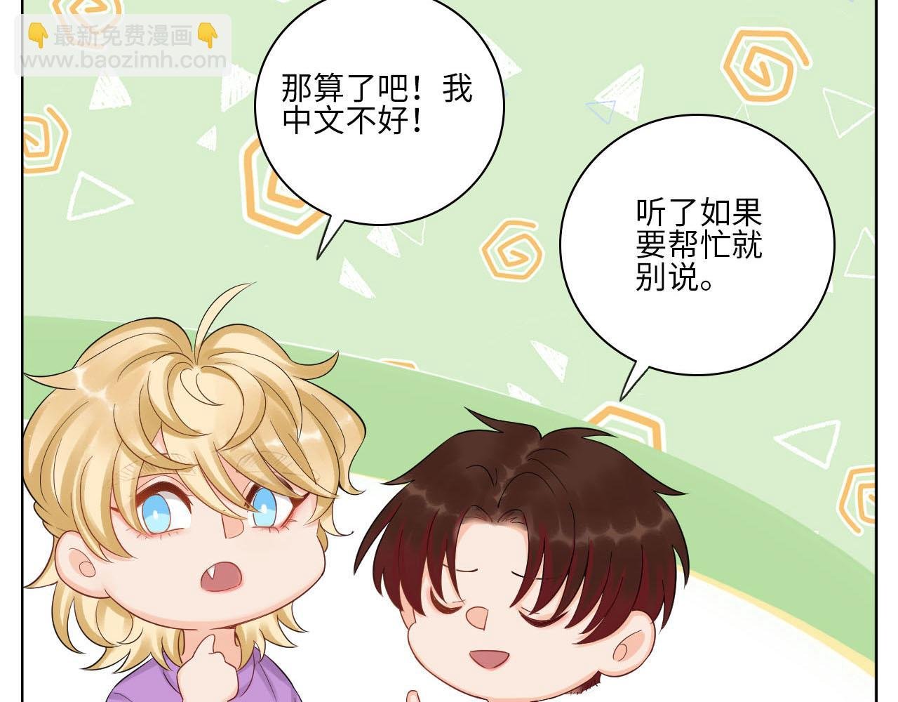 楚晏和狮子的小秘密