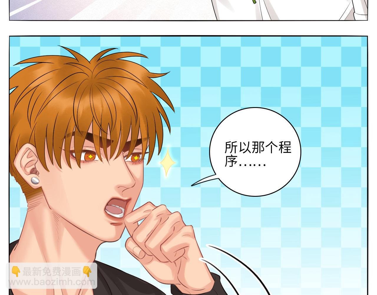 楚晏和狮子的小秘密