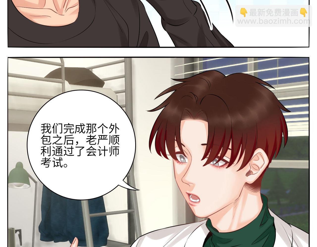楚晏和狮子的小秘密