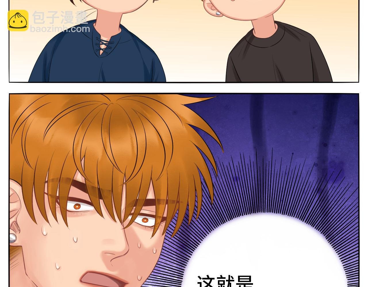 楚晏和狮子的小秘密