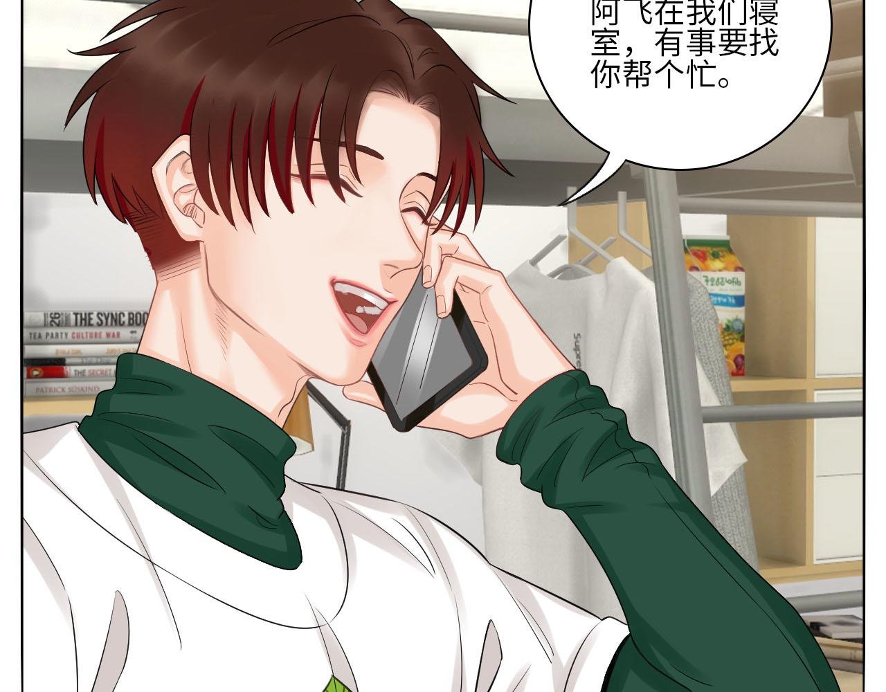 楚晏和狮子的小秘密