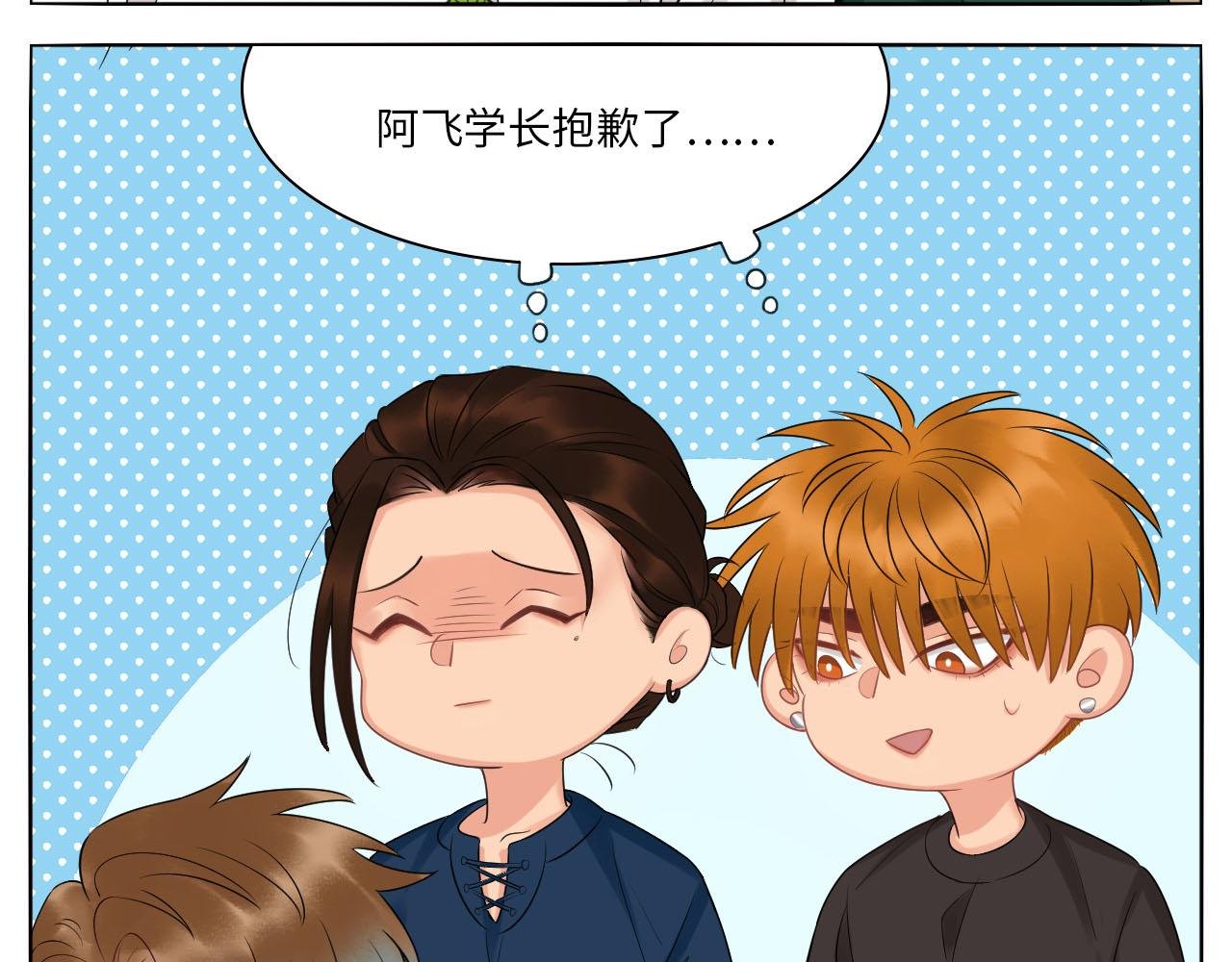 楚晏和狮子的小秘密