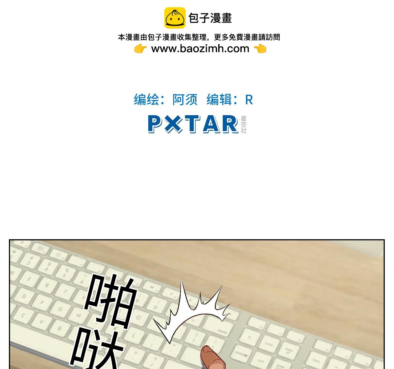 走！见家长