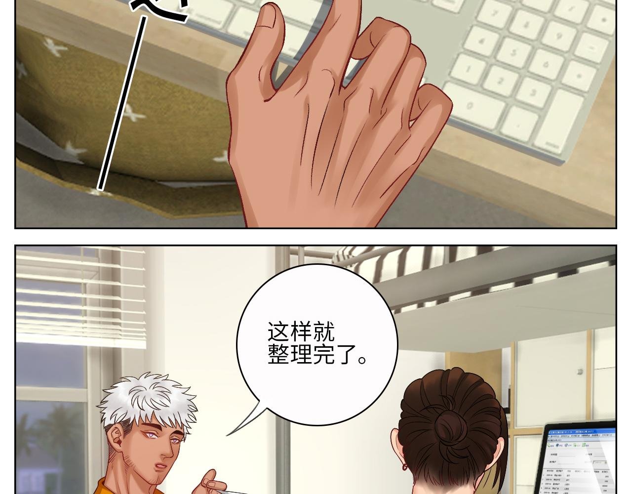 走！见家长