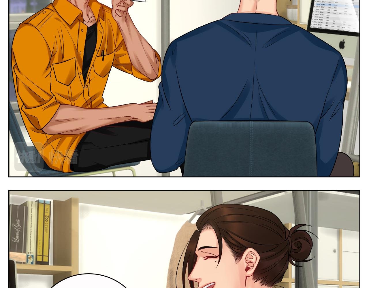 走！见家长