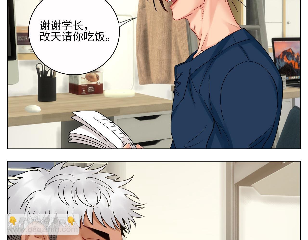 走！见家长