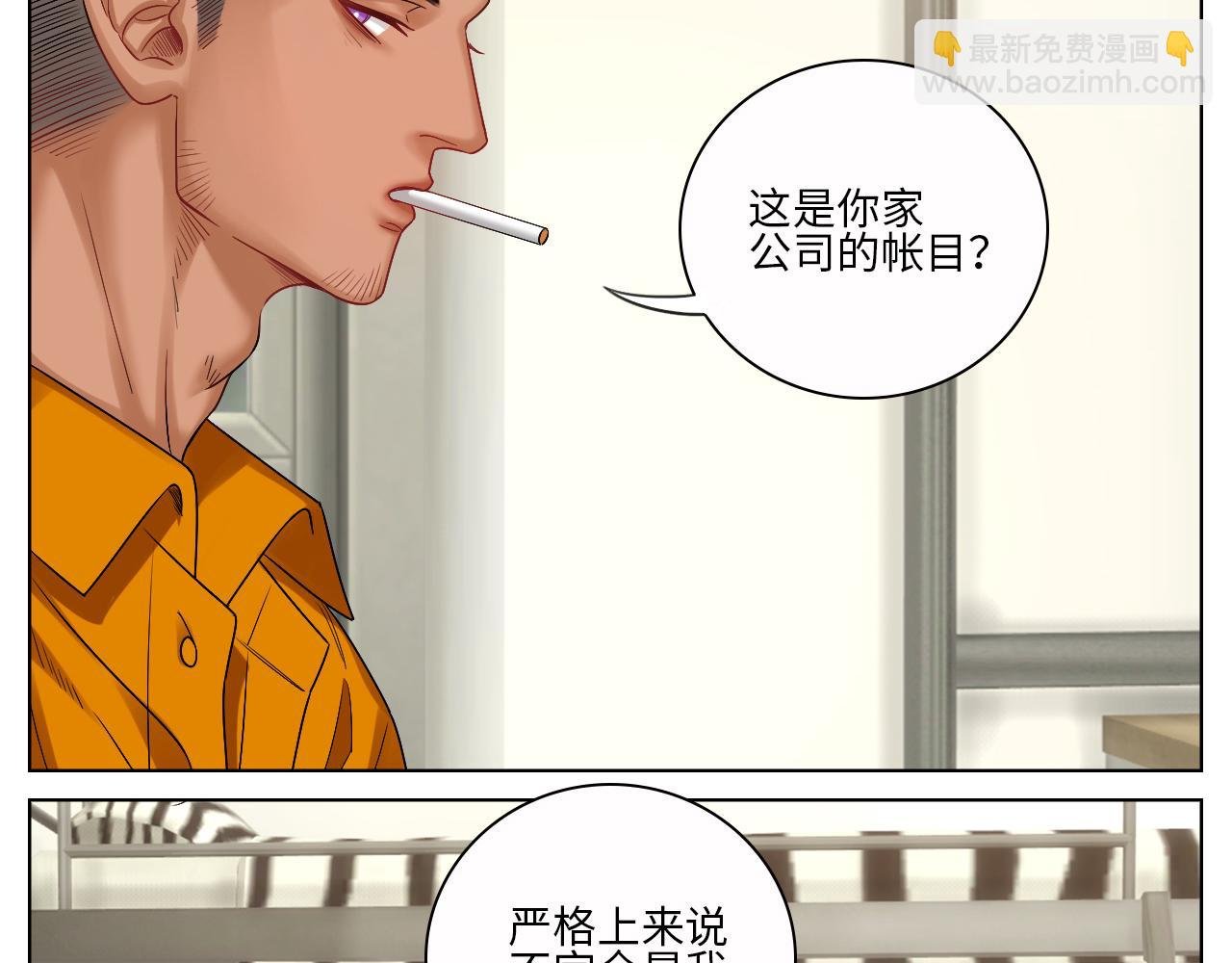 走！见家长