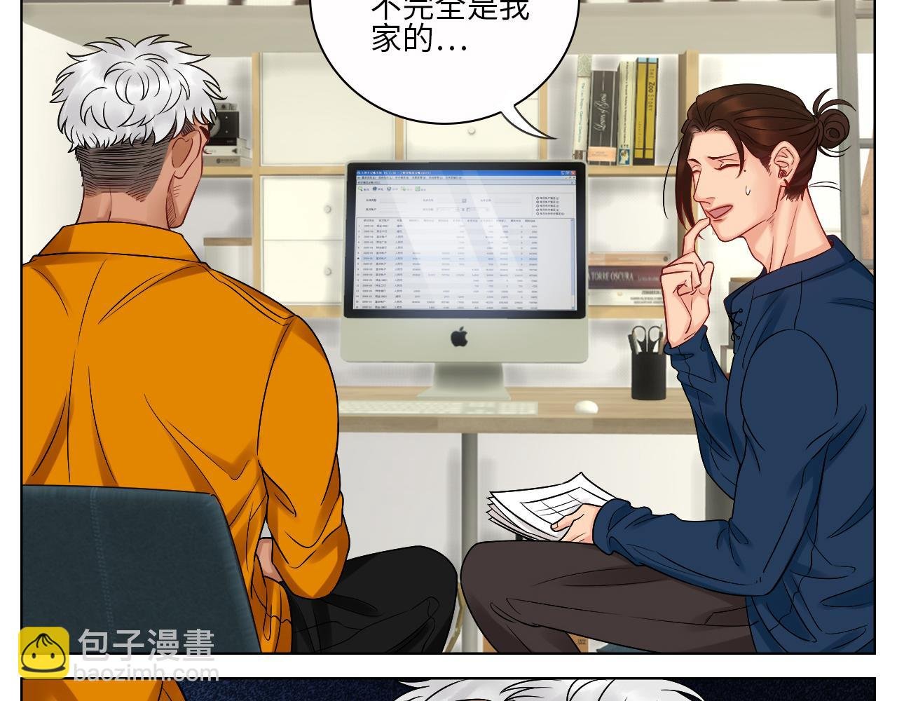 走！见家长