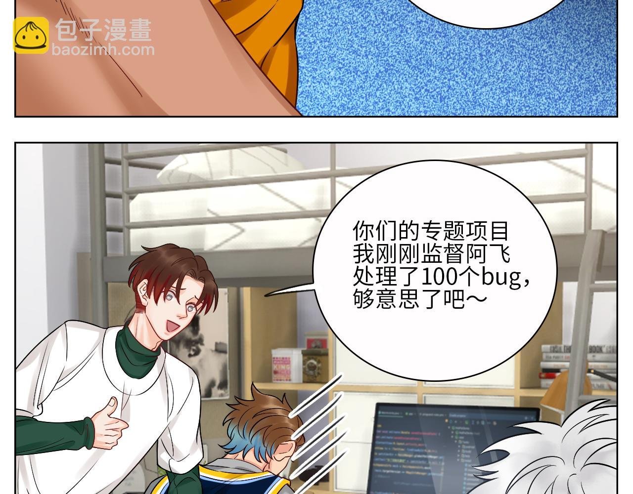 走！见家长