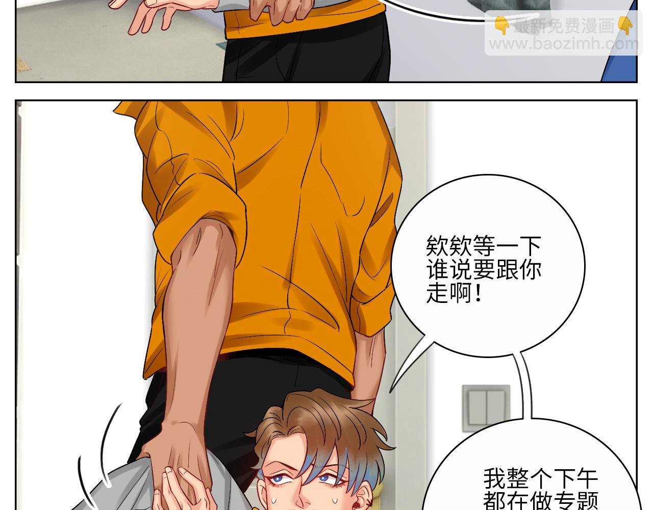 走！见家长
