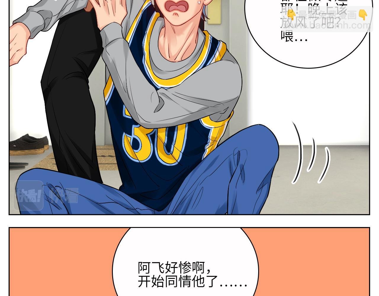 走！见家长