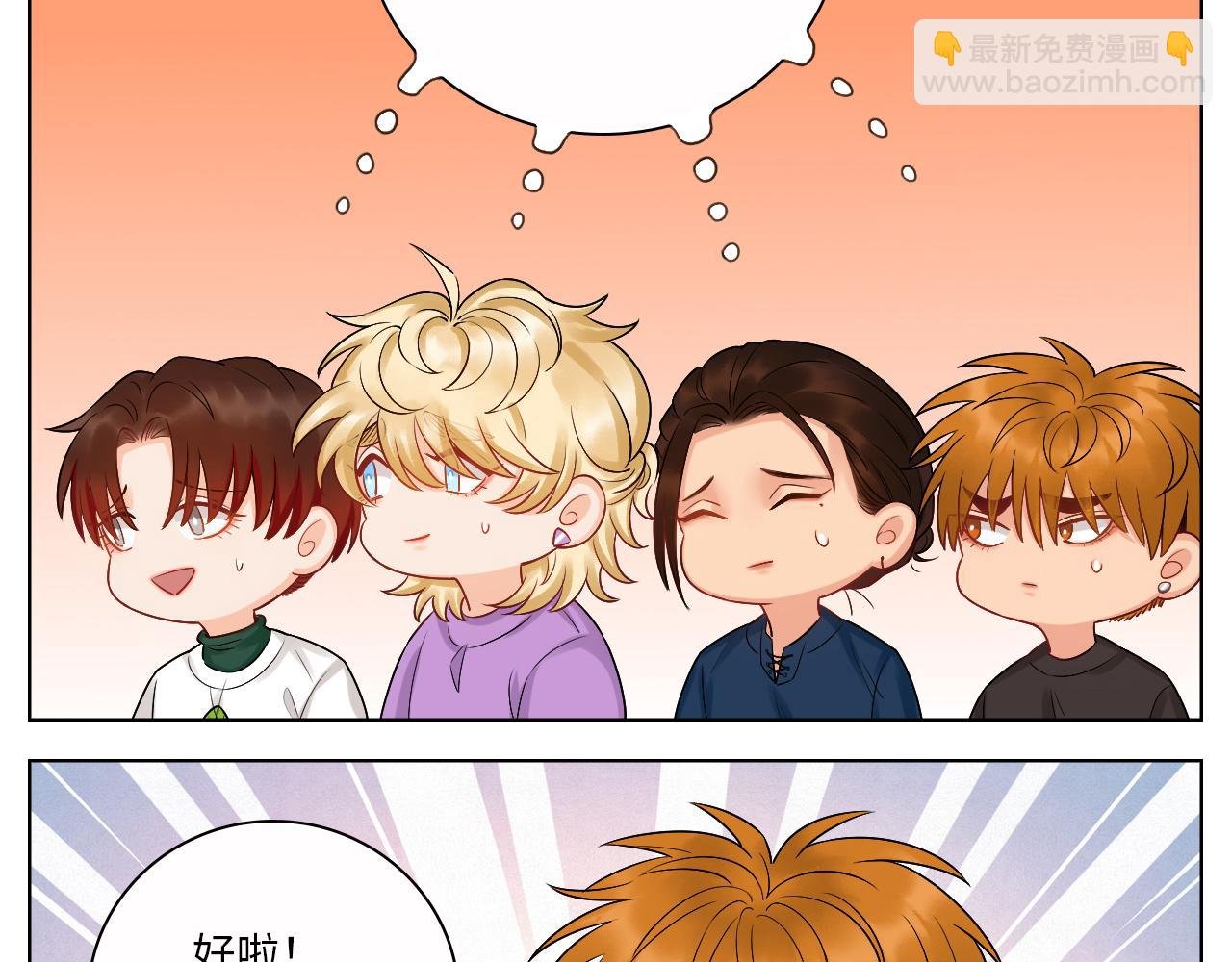走！见家长