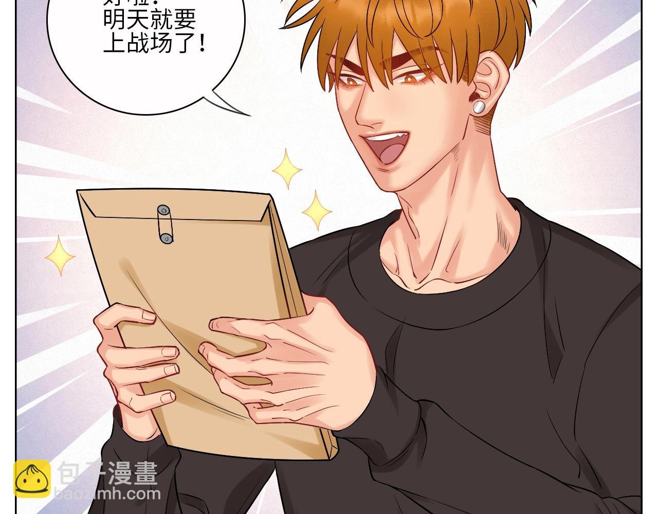 走！见家长