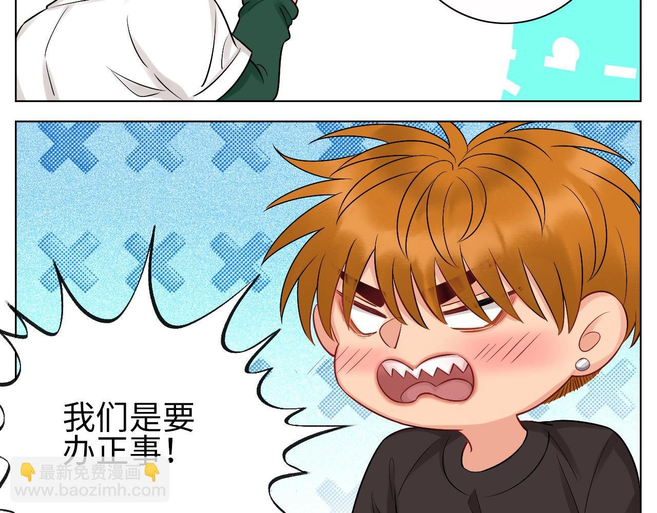 走！见家长