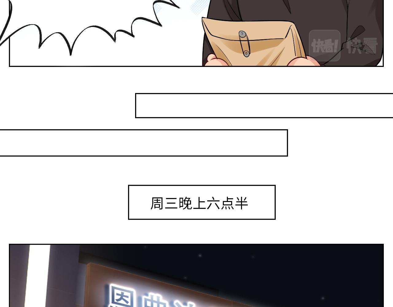 走！见家长