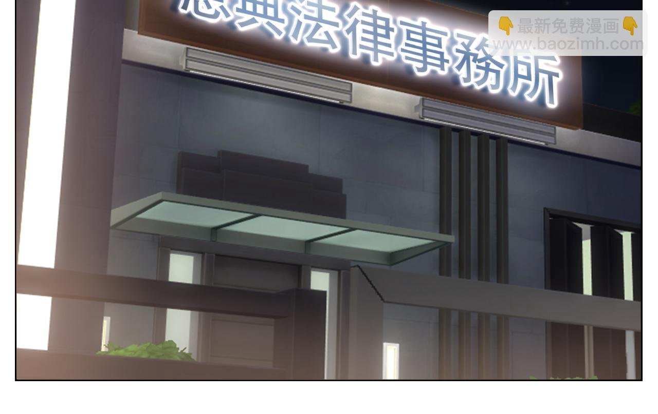 走！见家长