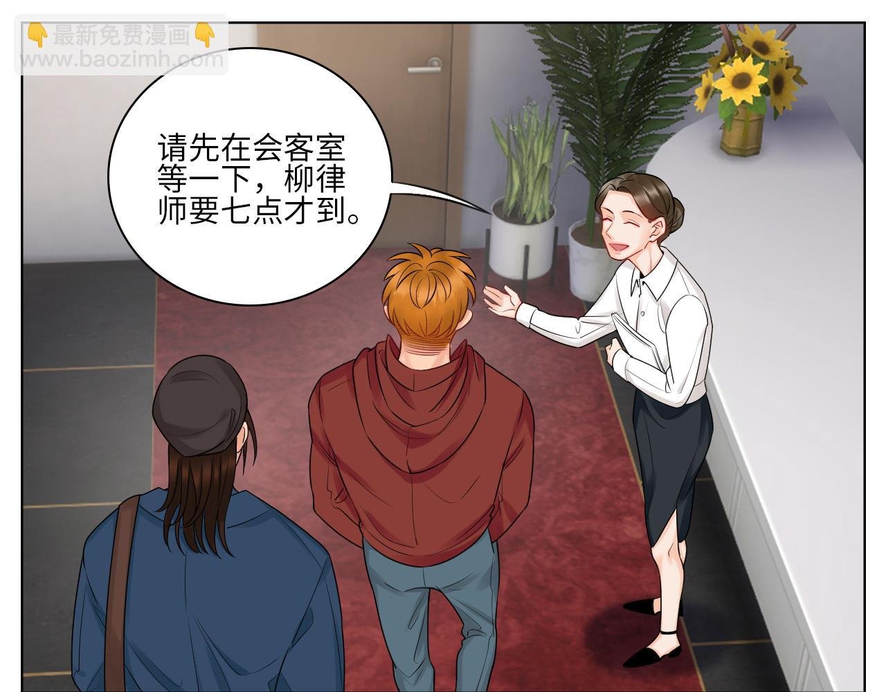 走！见家长