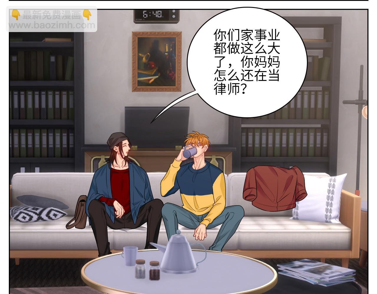 走！见家长