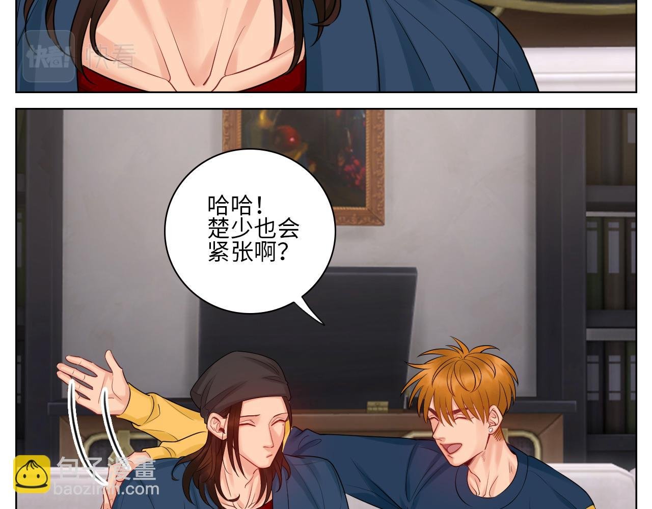 走！见家长