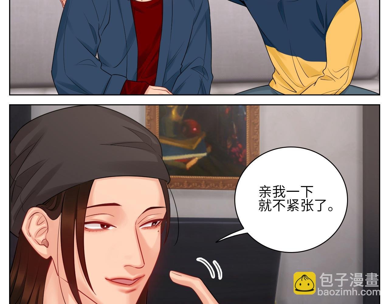 走！见家长