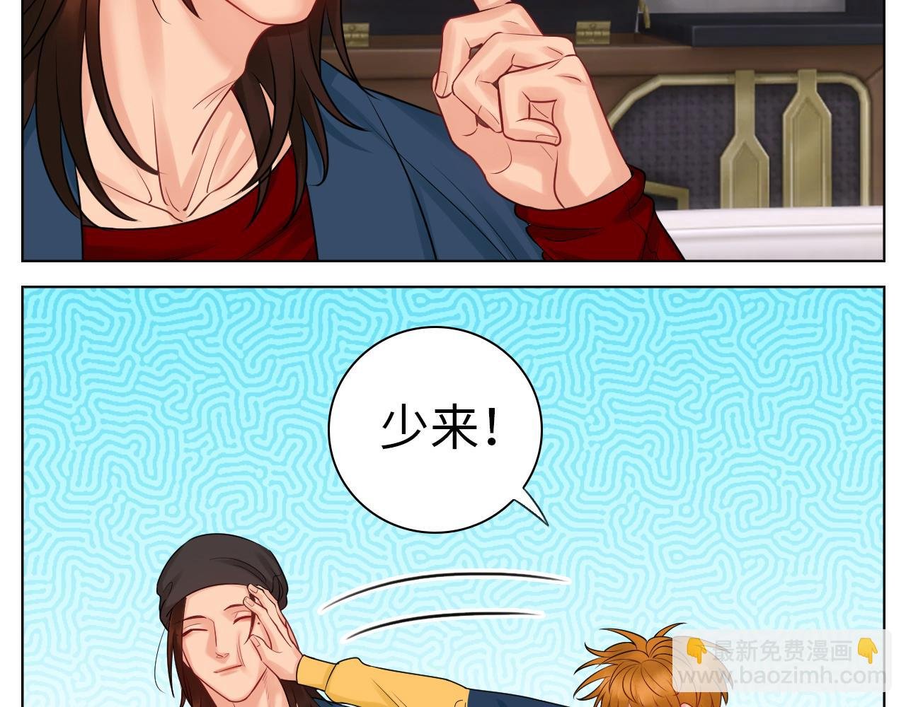 走！见家长