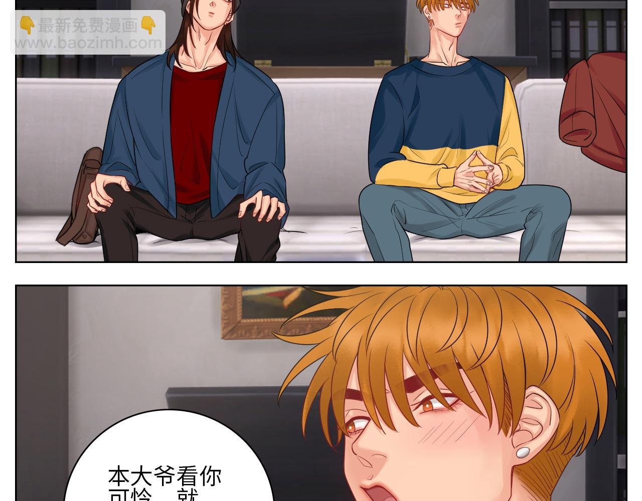 走！见家长