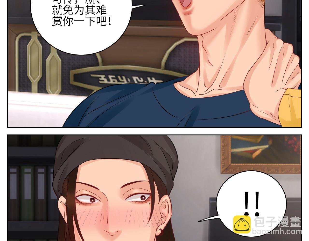 走！见家长