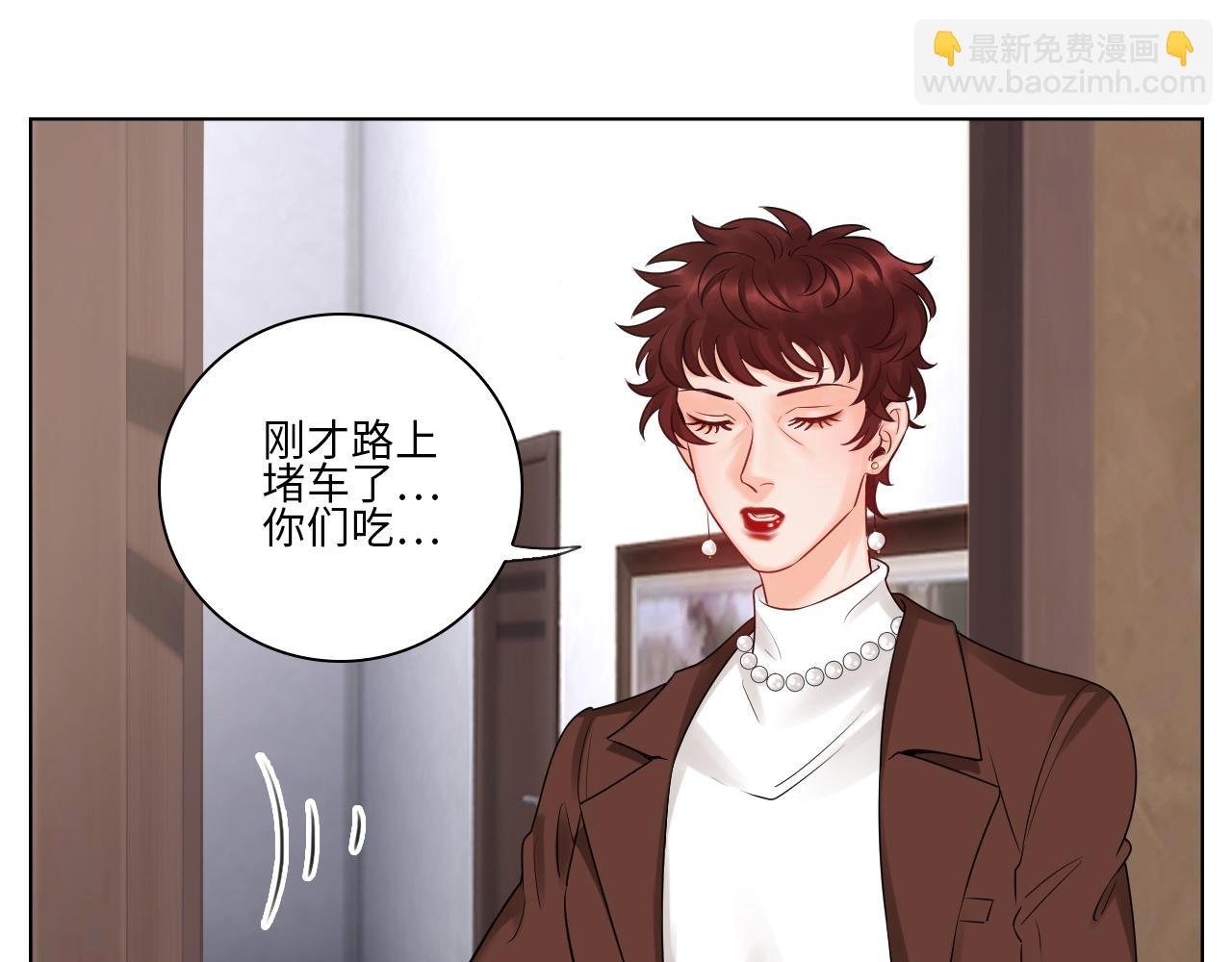 走！见家长