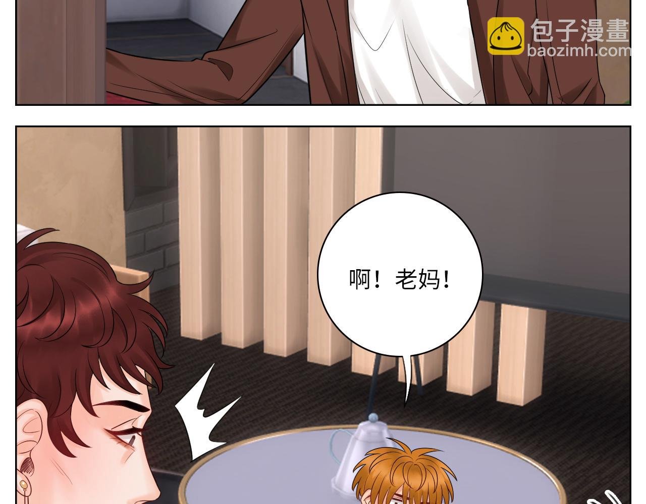 走！见家长