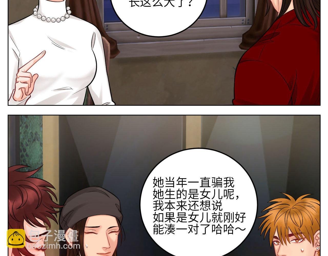 大人的事