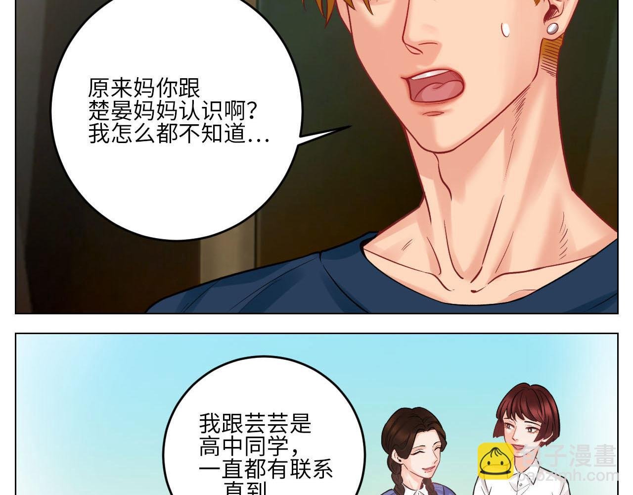 大人的事