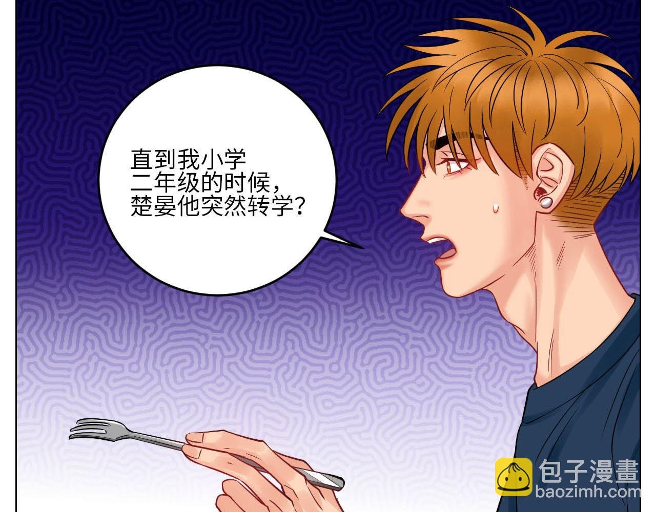 大人的事