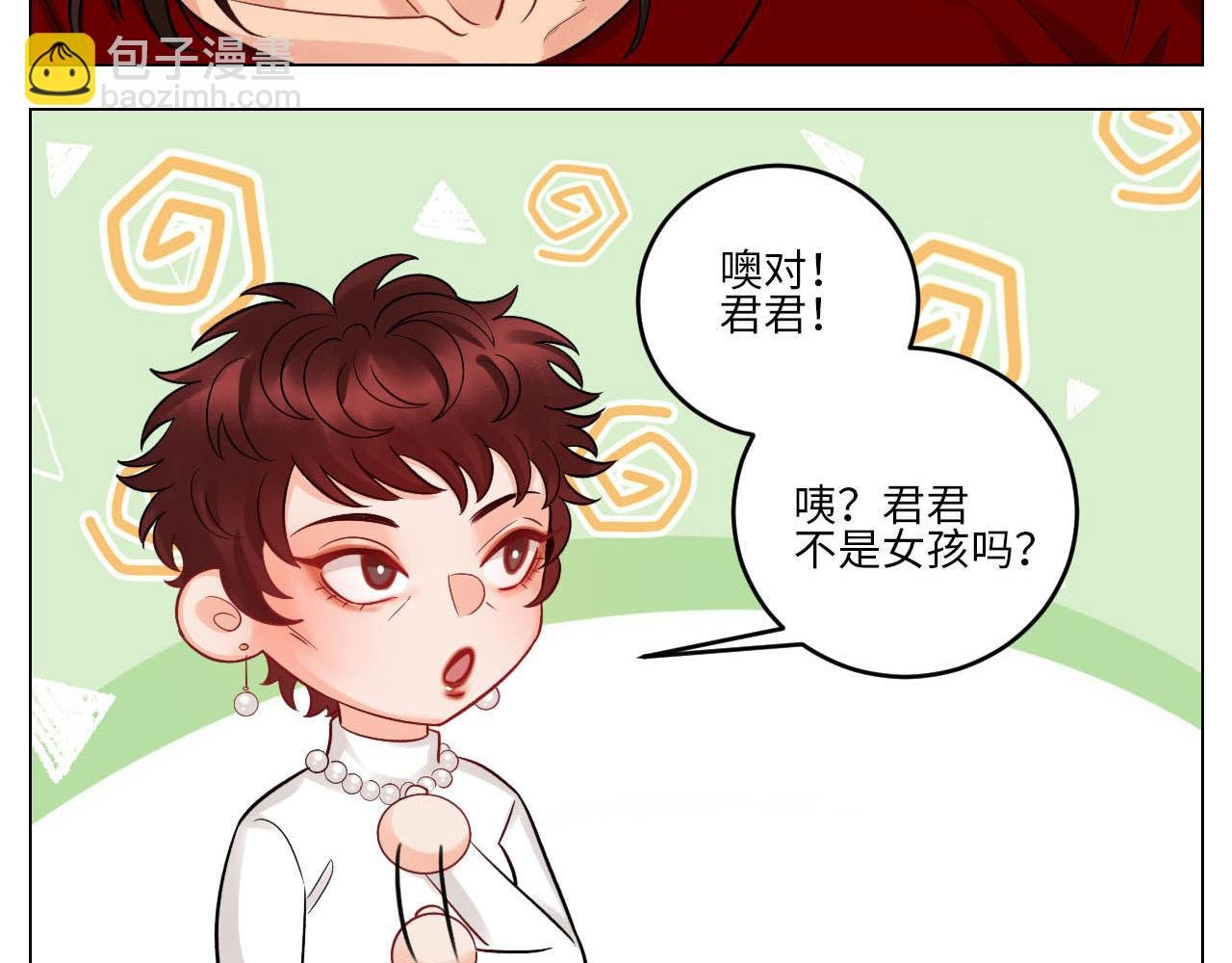 大人的事