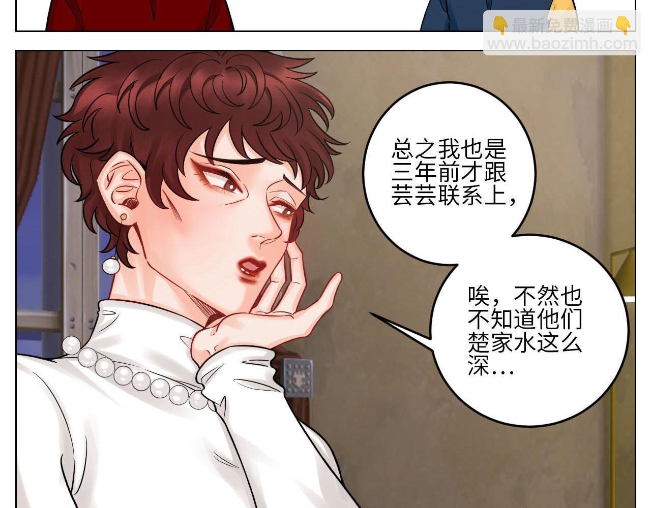 大人的事