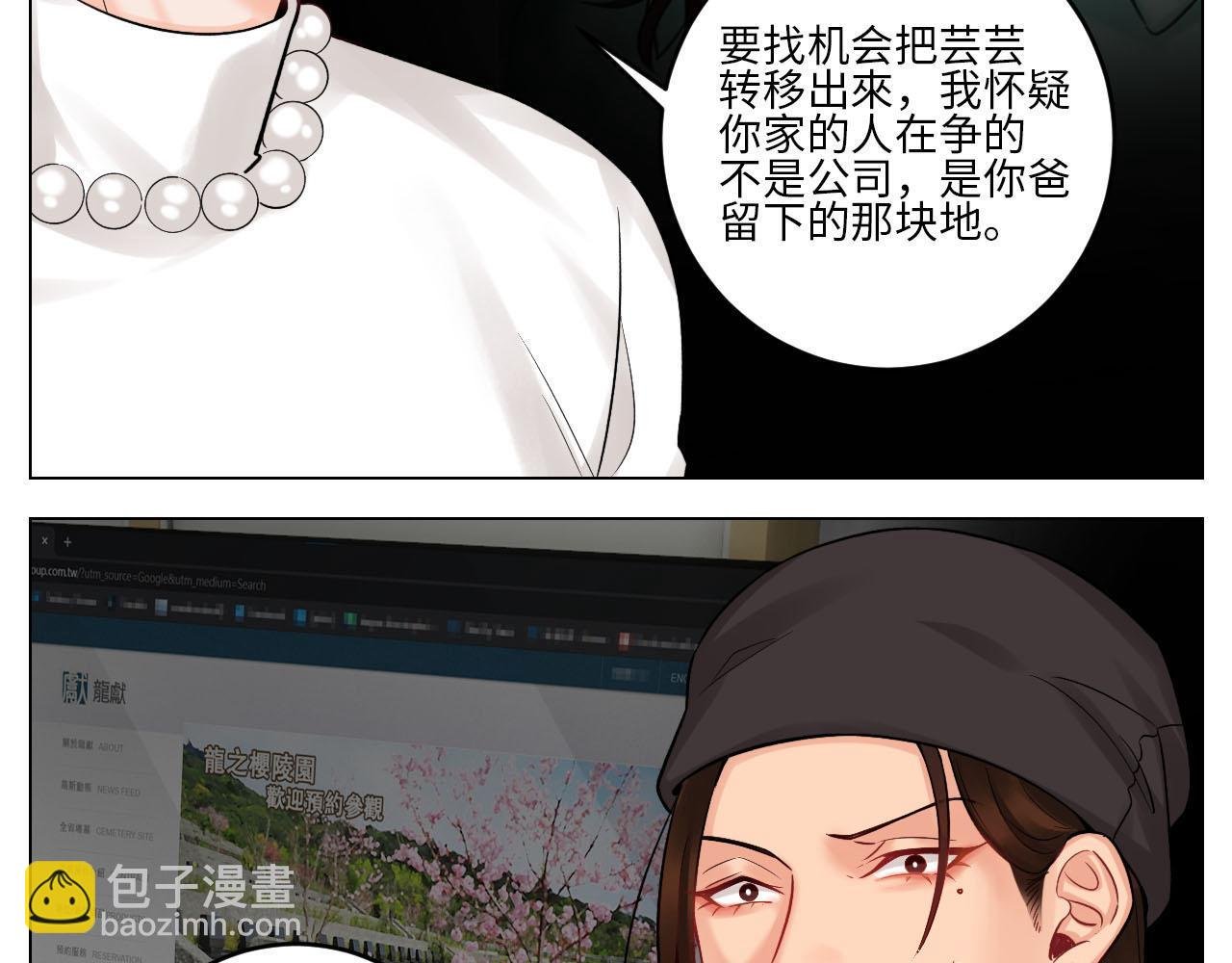 大人的事