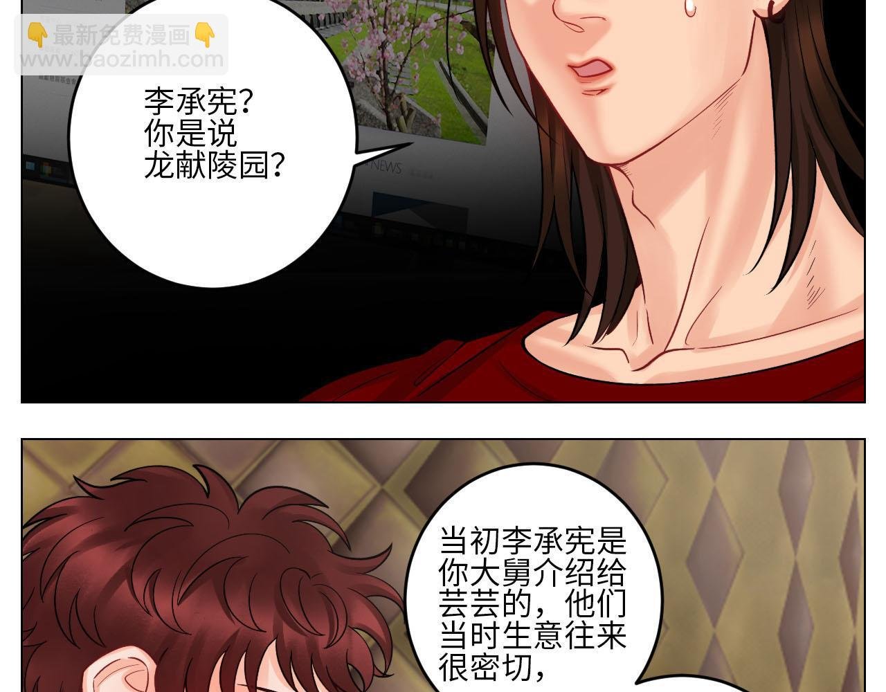 大人的事